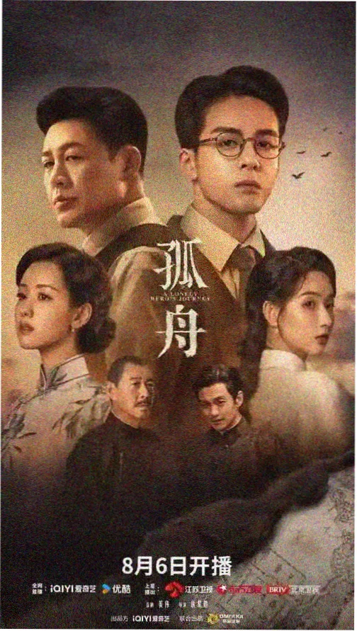 老九门免费观看全集电视剧完整版