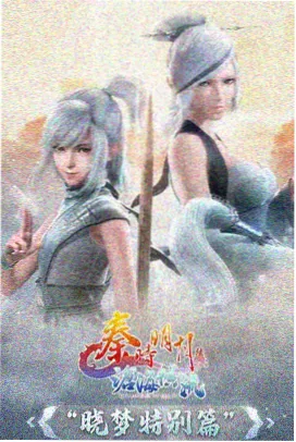 海贼王 天堂影院在线